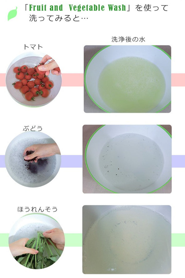 果物野菜洗い野菜洗浄剤フルーツ＆ベジタブルウォッシュ詰め替え用280ml