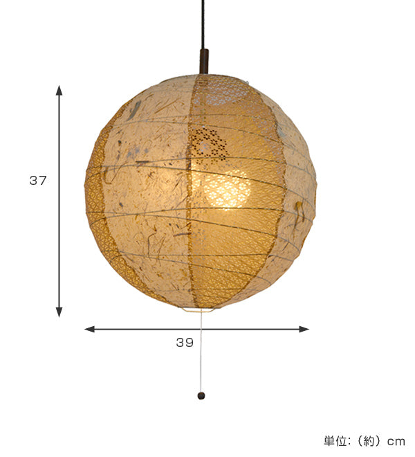 ペンダントライト和紙提灯ツインバナナ2灯39cm