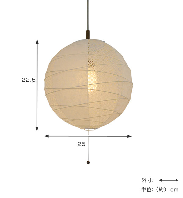 ペンダントライト1灯25cm提灯ツインホワイト和紙照明日本製彩光デザイン