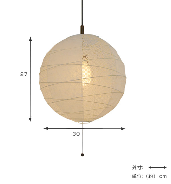 ペンダントライト1灯30cm提灯ツインホワイト和紙照明日本製彩光デザイン
