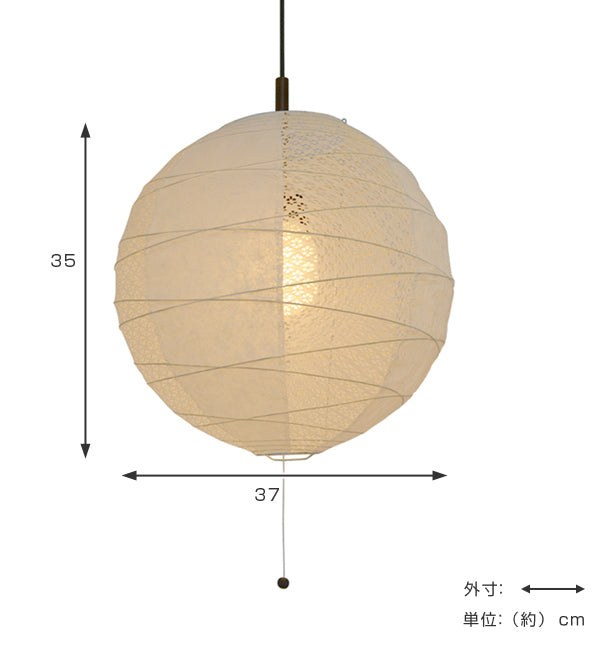 ペンダントライト1灯37cm提灯ツインホワイト和紙照明日本製彩光デザイン