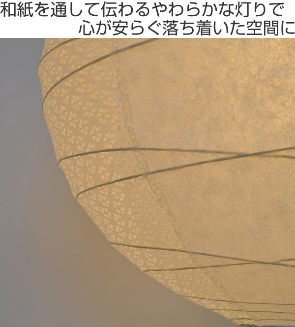 ペンダントライト2灯39cm提灯ツインホワイト和紙照明日本製彩光デザイン