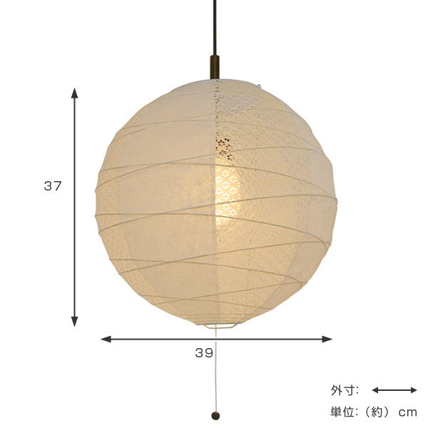 ペンダントライト2灯39cm提灯ツインホワイト和紙照明日本製彩光デザイン