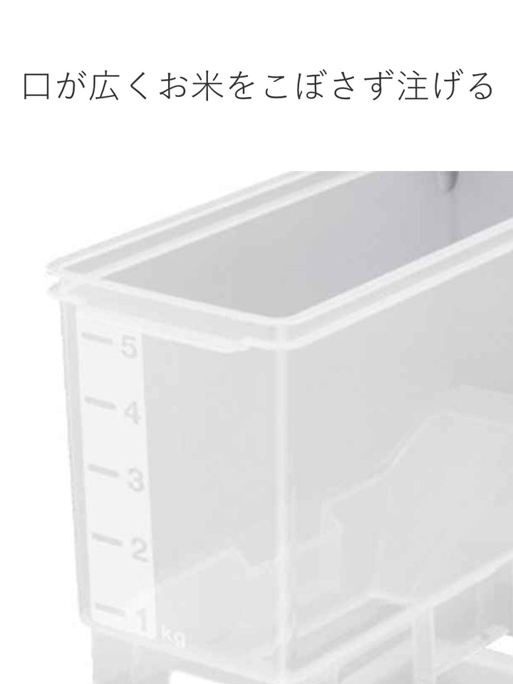 米びつ計量米びつ5kg用6kg