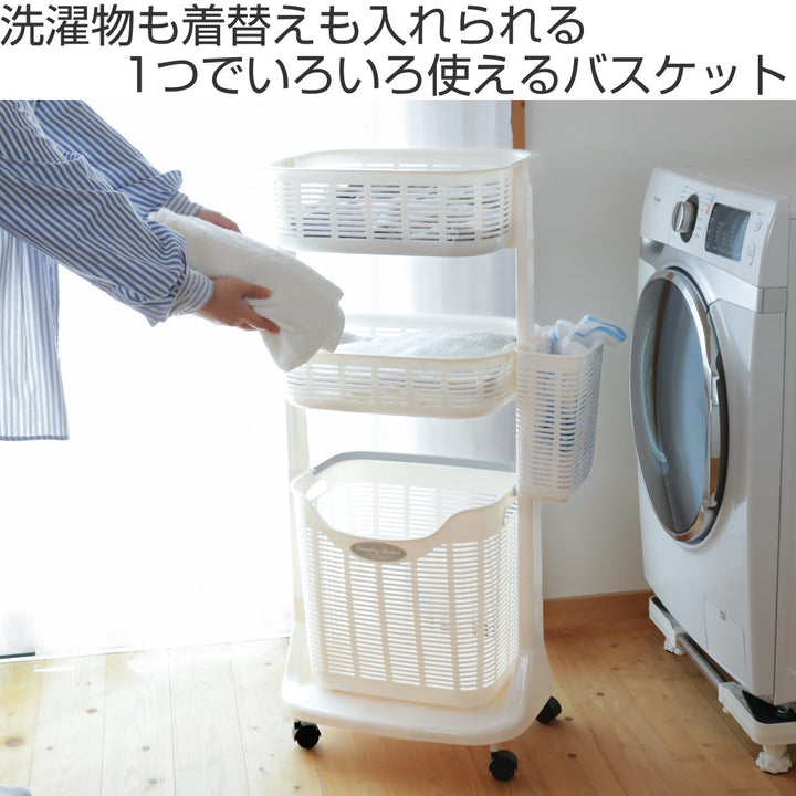 ランドリーバスケットポケット付き3段洗濯かご