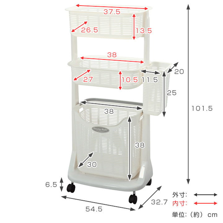 ランドリーバスケットポケット付き3段洗濯かご