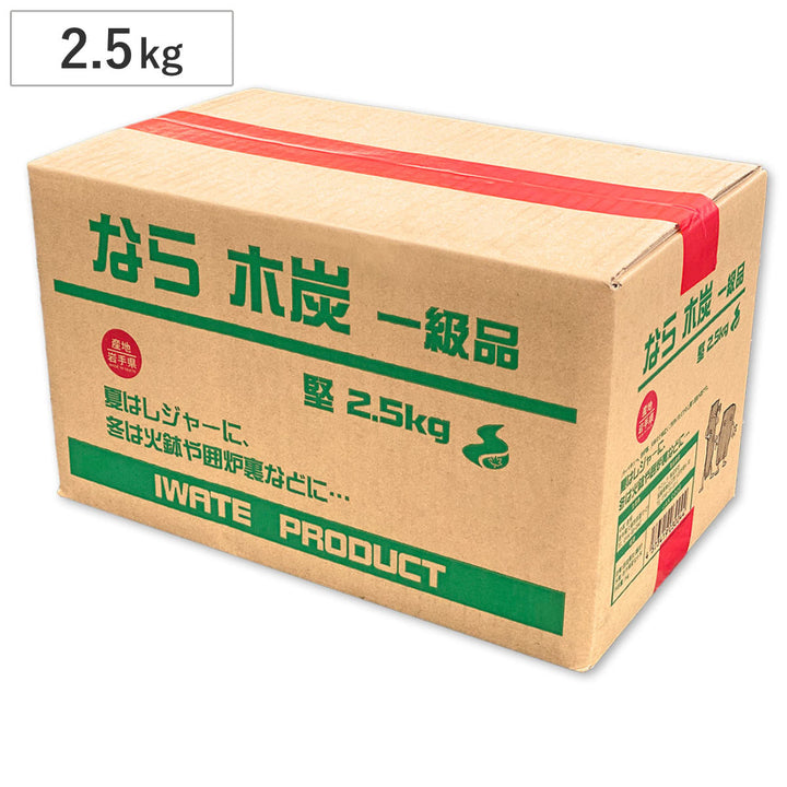 炭堅一級木炭2.5kg