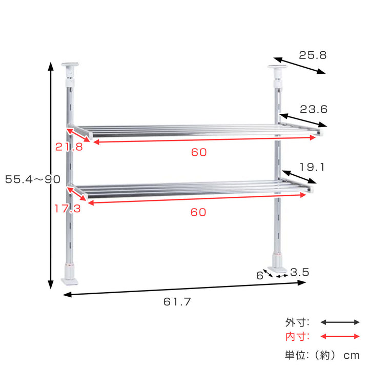 収納ラックつっぱり棚2段幅60cm