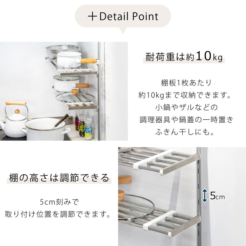 収納ラック伸縮つっぱり棚2段幅50～90cm