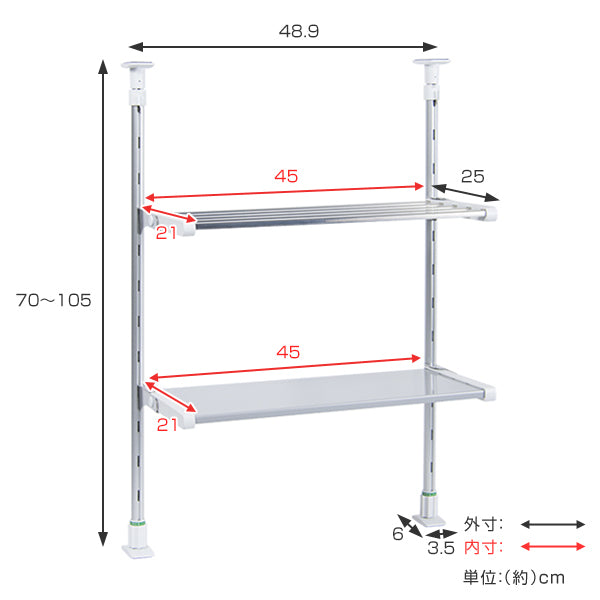 収納ラックつっぱり棚2段幅45cm折りたたみ