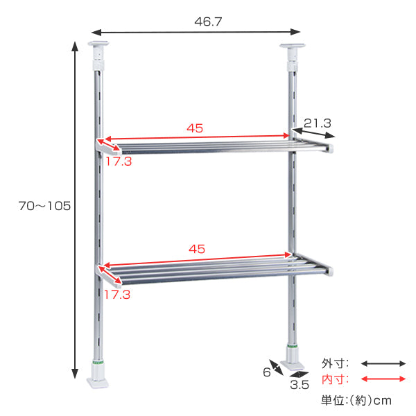 収納ラックつっぱり棚2段幅45cm