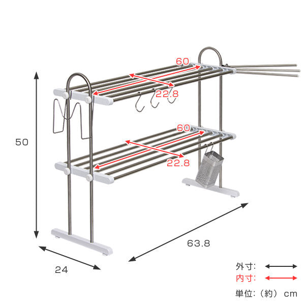 水切りラック2段幅60cmステンレスアクセサリーセット組立式