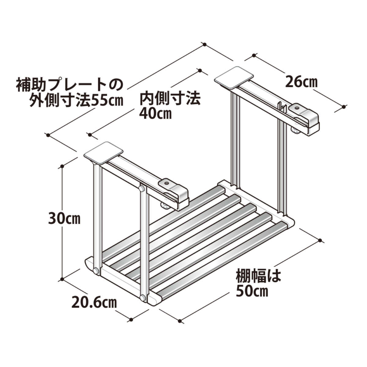 吊戸棚下収納 吊り戸下収納 幅50cm 1段 ステンレス アクセサリーセット 組立式 – ハウジー