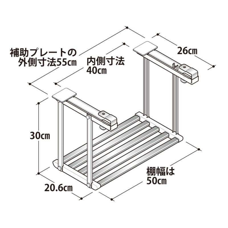 吊戸棚下収納吊り戸下収納幅50cm1段ステンレスアクセサリーセット組立式