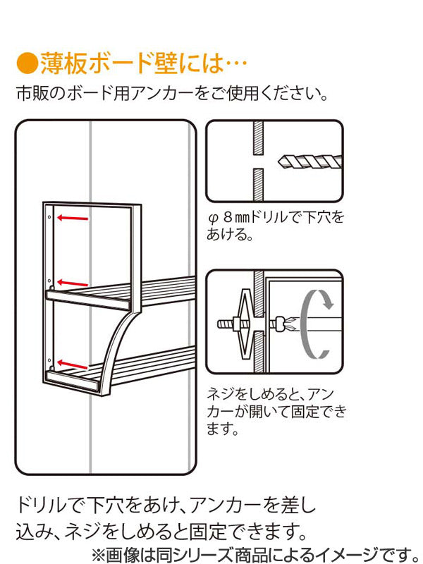 吊戸棚下収納吊り戸下収納伸縮式ねじ止めタイプ幅60～90cm1段ステンレス組立式