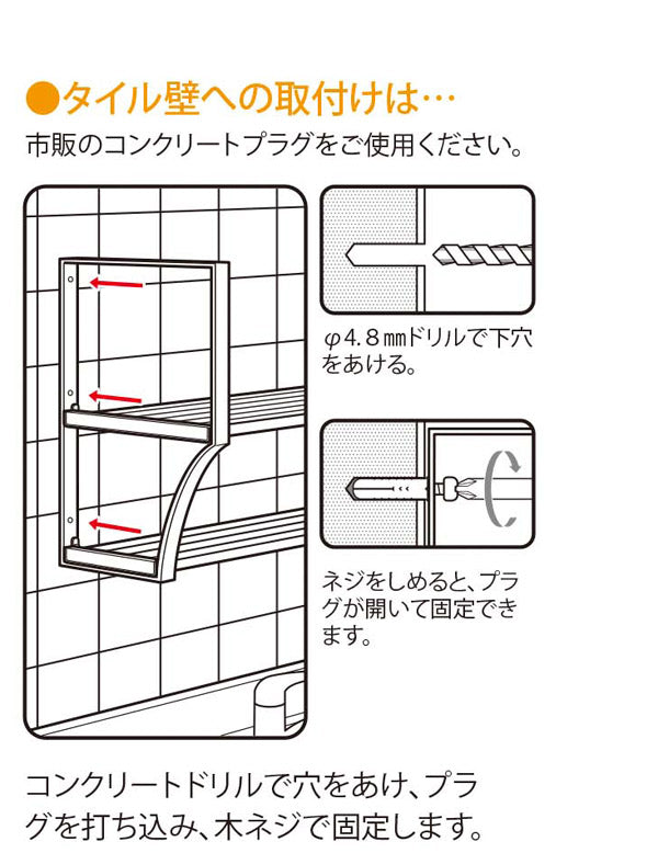 吊戸棚下収納吊り戸下収納伸縮式ねじ止めタイプ幅60～90cm2段ステンレス組立式