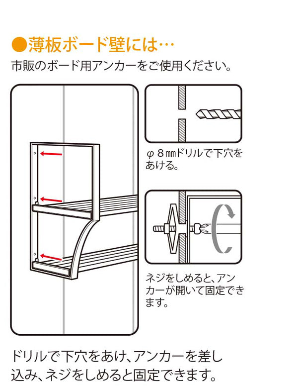 吊戸棚下収納吊り戸下収納伸縮式ねじ止めタイプ幅60～90cm2段ステンレス組立式