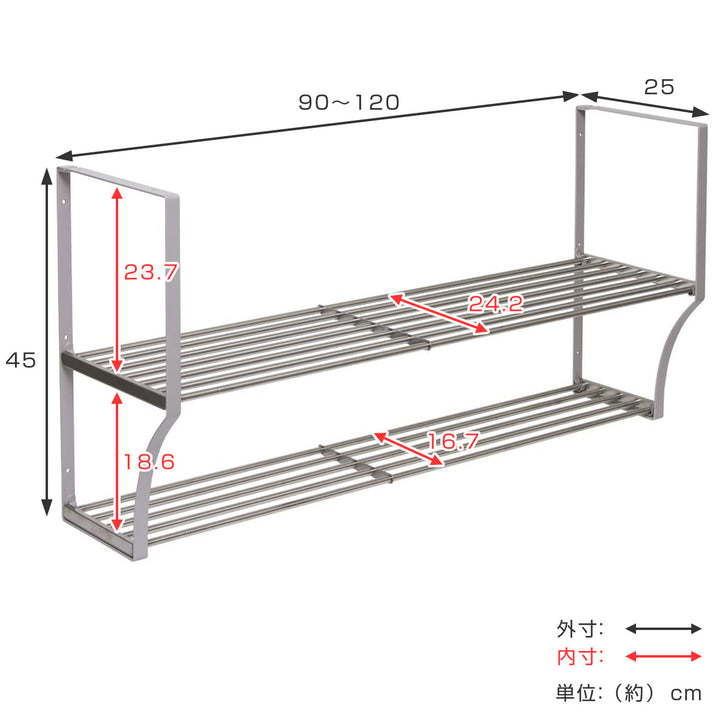吊戸棚下収納吊り戸下収納伸縮式ねじ止めタイプ幅90～120cm2段ステンレス組立式