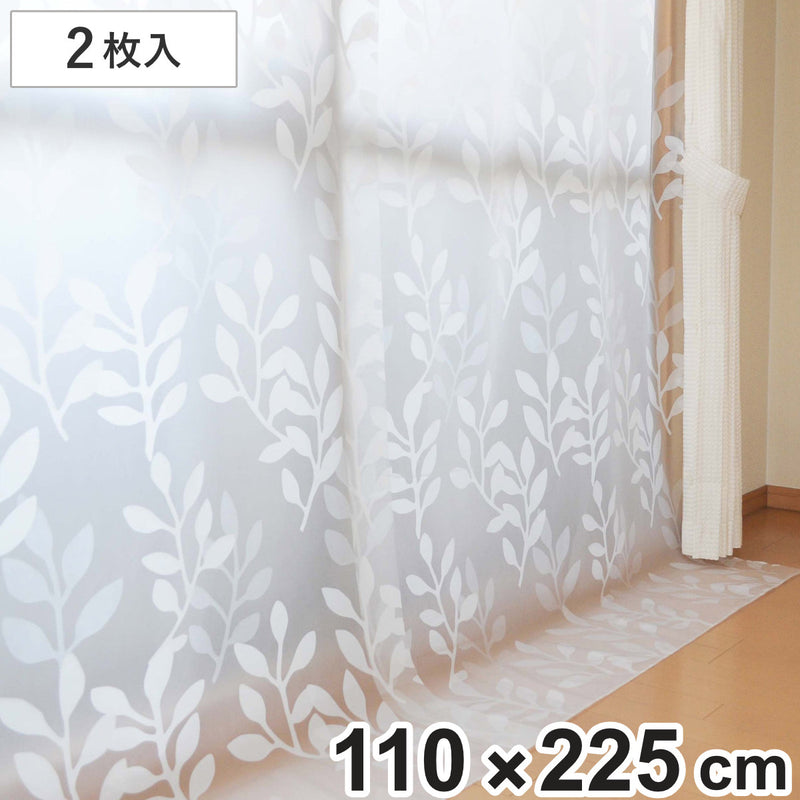 断熱カーテンあったかキープカーテン掃き出し窓用幅110×丈225cmシート窓