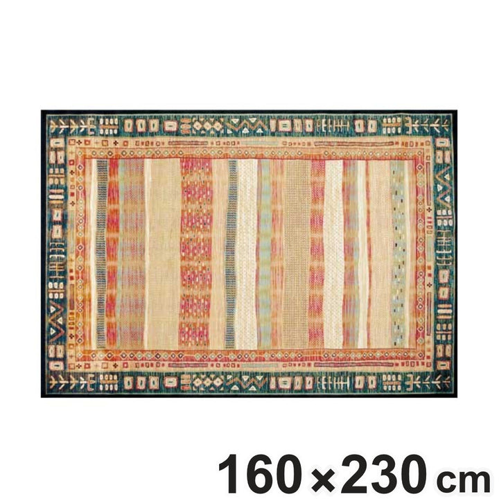 ラグノマドボーダー160×230cm