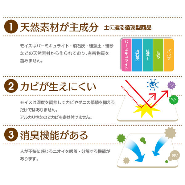 珪藻土バスマット日本製Lサイズ瞬乾力珪藻土バスマット吸水速乾国産