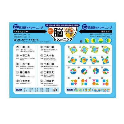 半身浴 リラックス お風呂 バスレッスン お風呂ポスター 脳トレーニング 頭頂葉編