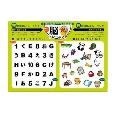 半身浴 リラックス お風呂 バスレッスン お風呂ポスター 脳トレーニング 前頭葉編