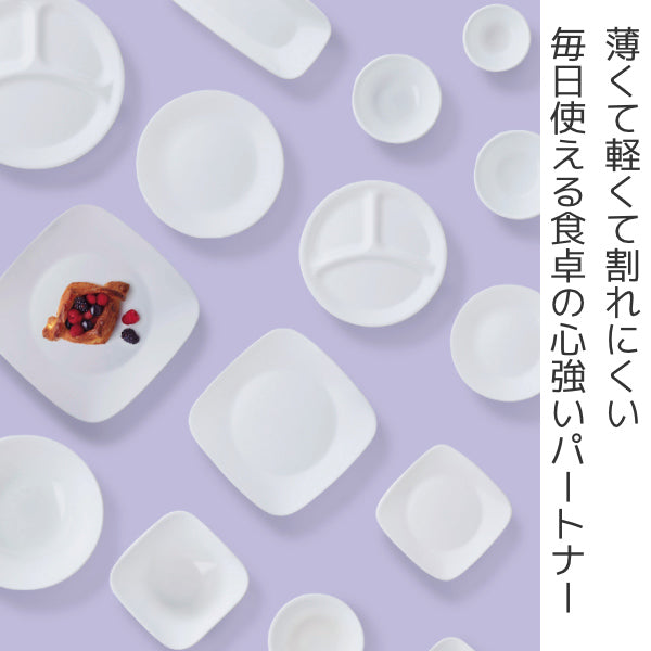 プレート 26.5cm CORELLE コレール スクエア 角皿 ウインターフロスト