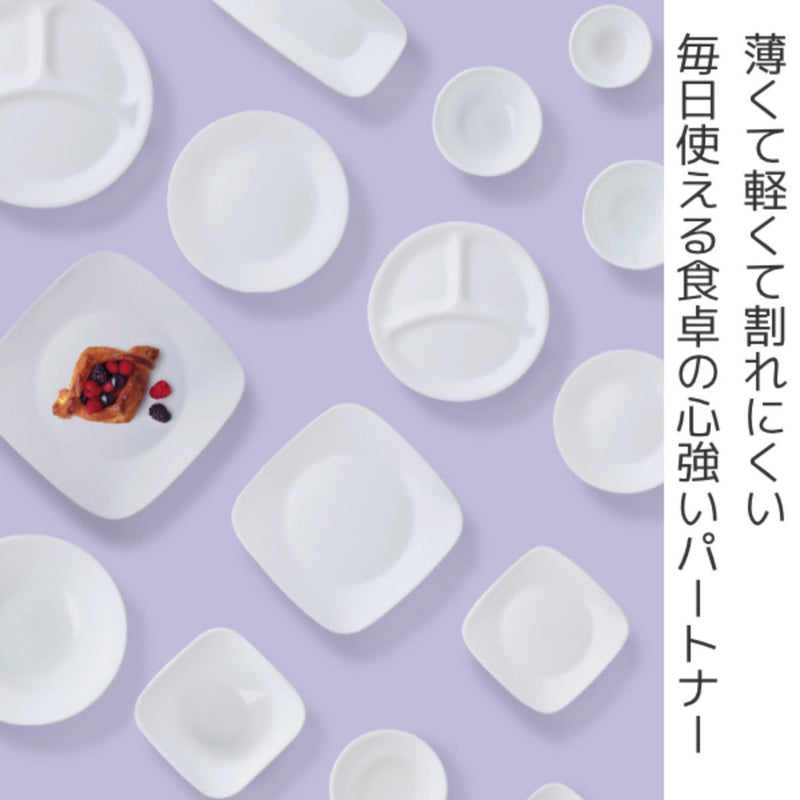 プレート17cmコレールCORELLEスクエア白食器皿角皿ウインターフロスト