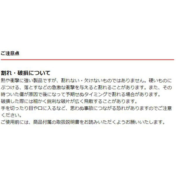 角皿27cmコレールCORELLEスクエア白食器皿長皿焼物皿ウインターフロスト