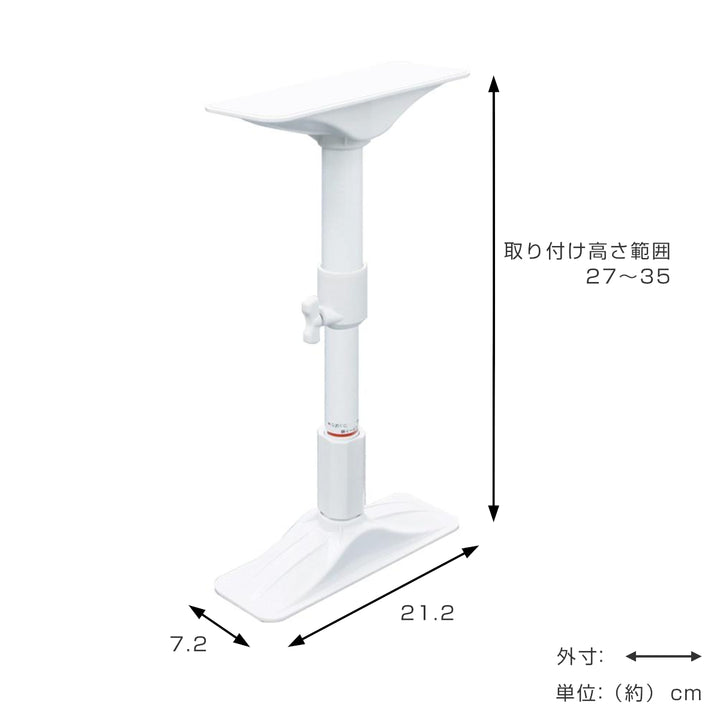 家具転倒防止つっぱり棒耐震ポールミニサイズ27cm～35cm伸縮