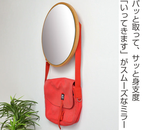 壁掛けミラーウォールミラーハビットまる