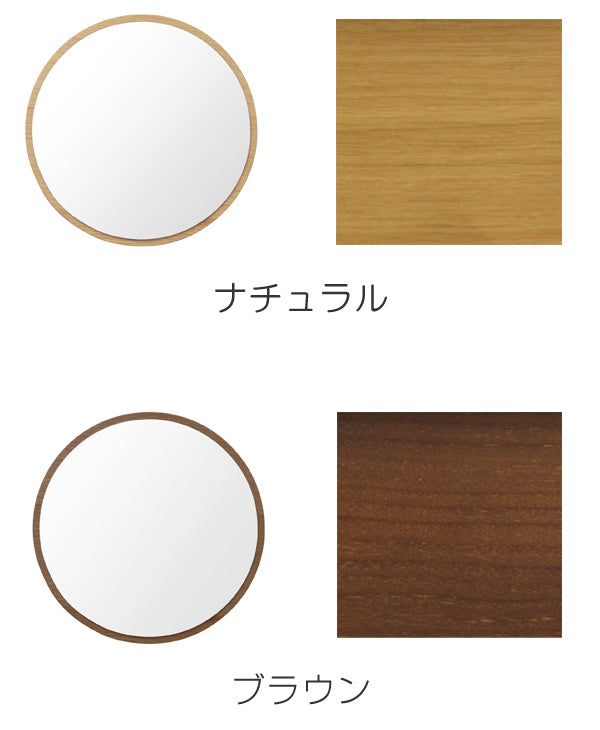 壁掛けミラーウォールミラーハビットまる