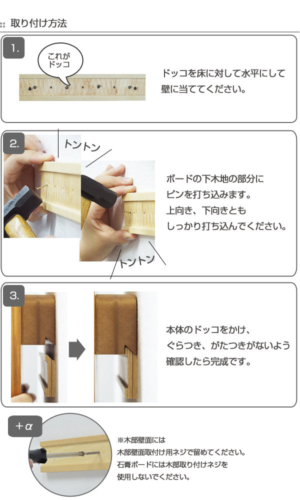 壁掛けミラーウォールミラーハビットまる