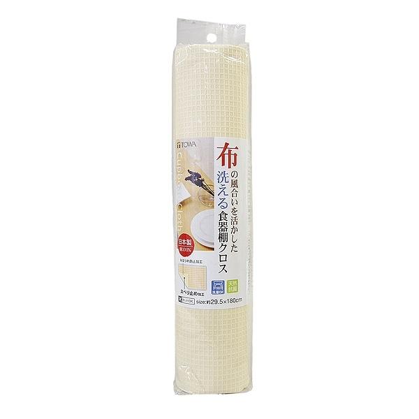 食器棚シート綿製約29.5×180cm抗菌洗える食器棚シート日本製