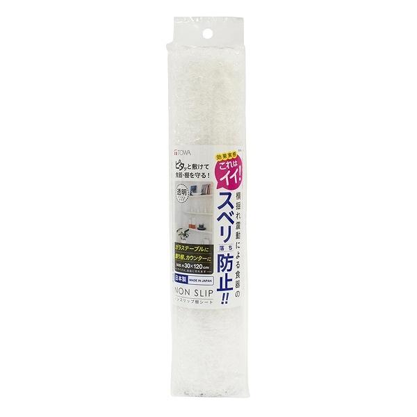 食器棚シートノンスリップ棚シート30×120cm滑り止めシート食器棚シート日本製