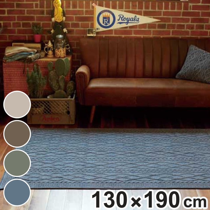 ラグインド綿マニカ130×190cmベージュ