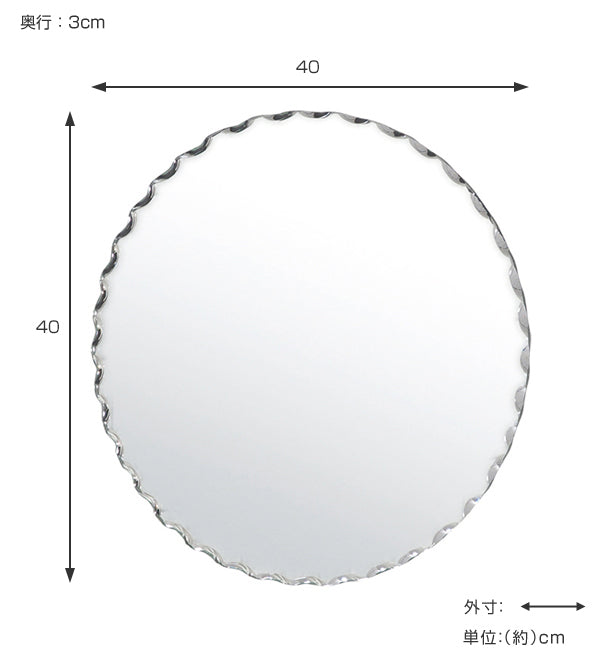 壁掛け鏡ウォールミラーノンフレーム円形