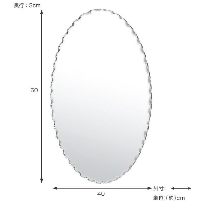 壁掛け鏡ウォールミラーノンフレームオーバル