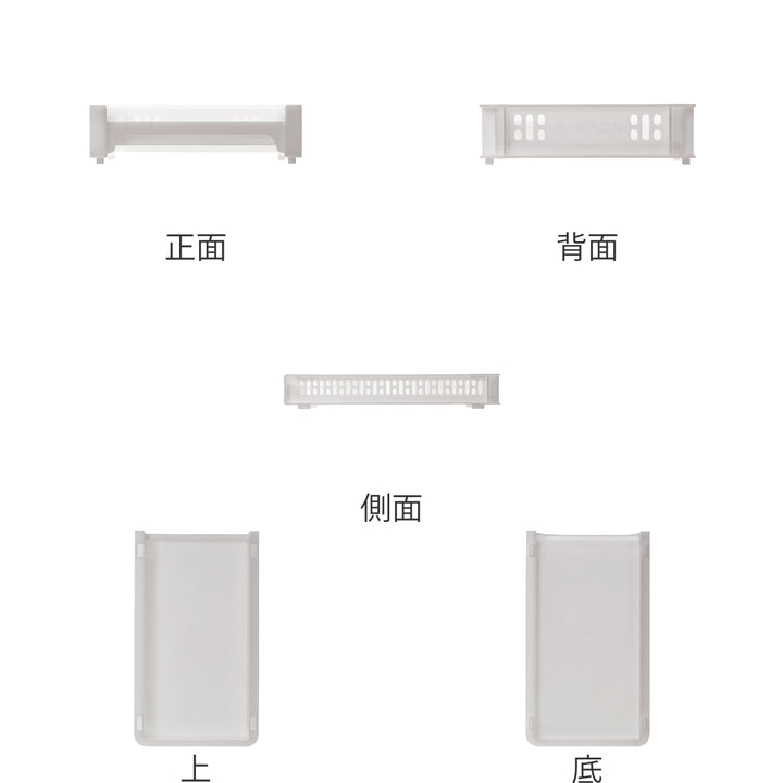 トレーSM幅22.6×奥行38.8×高さ6.3cme-ラック収納