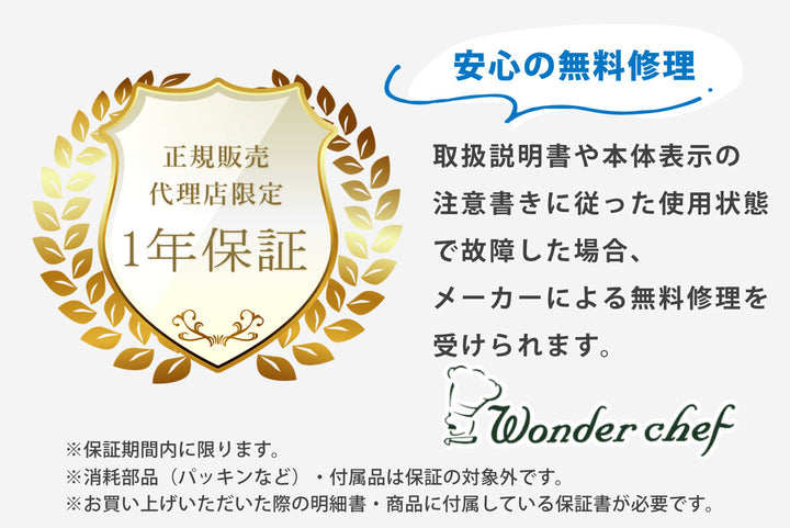 ワンダーシェフ圧力鍋3.5LIH対応オースプラスWonderchef