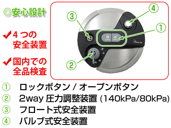 ワンダーシェフ圧力鍋3.5LIH対応オースプラスWonderchef