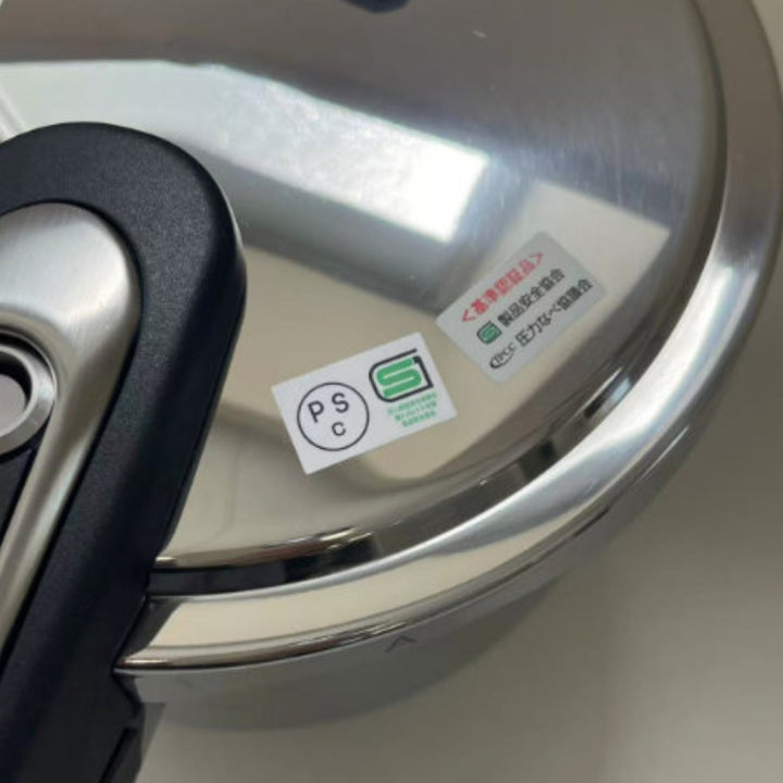 圧力鍋3LIH対応18cm圧力切替エリユム片手圧力鍋ワンダーシェフwonderchef