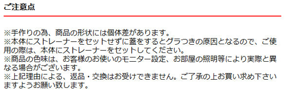 キントーストレーナー漉し器L専用UNITEAユニティステンレス55043