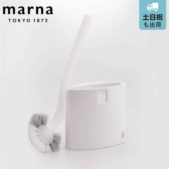 marnaマーナスマートトイレブラシW051W