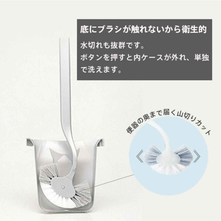 marnaマーナスマートトイレブラシW051W
