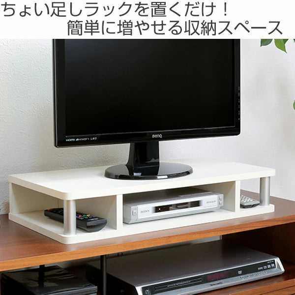 ちょい足しラック 幅59cm テレビ台 AVボード – ハウジー