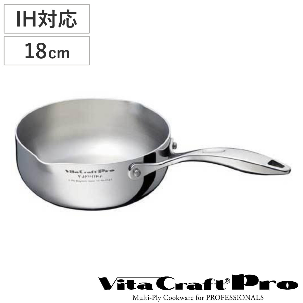 Vita Craft Pro 雪平鍋 18cm IH対応 ユキヒラ鍋 – ハウジー