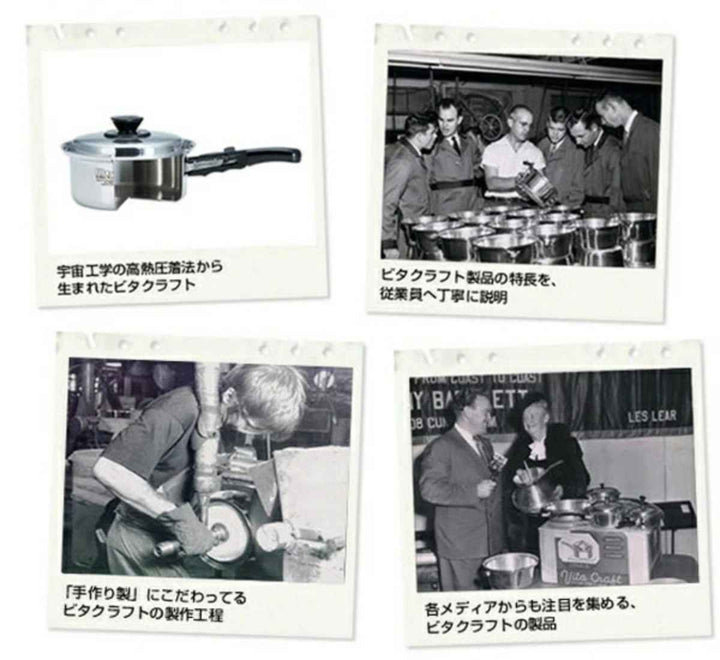 VitaCraftPro雪平鍋20cmIH対応ユキヒラ鍋