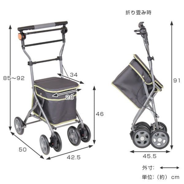 シルバーカーミドルタイプドレースコンパクト座れる幸和製作所